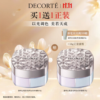 Decor xin yue radiant four-color fantasy powder #101 16g makeup translucent long-lasting makeup loose powder