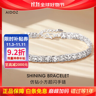 Aido diamond pt950 platinum wide square square rice bracelet for women platinum imitation diamond cut super shiny weight 7.89 grams length 16+2cm width about 4mm