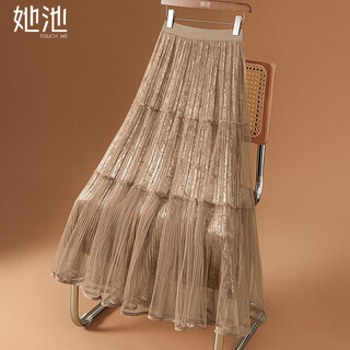 She pool elastic waist mesh skirt women's 2025 autumn new solid color stitching mid-length lady skirt