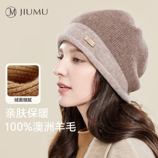 Jiumu pure wool warm knitted woolen hat baotou cold hat pile hat confinement hat autumn and winter outdoor cold-proof hat for women