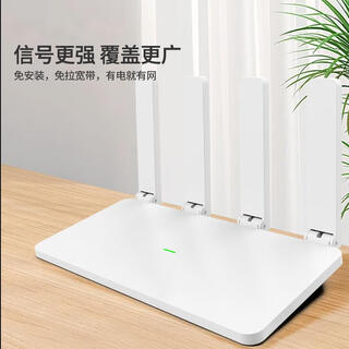 Xiaoxun smart home outdoor rental wireless router wireless small broadband internet access magic wifi6 router wireless router wireless broadband home rental internet access