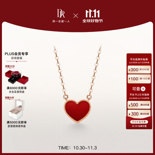 Dr store quick delivery necklace pendant heart series small red heart 18k gold carnelian set chain 18k gold *small quantity in stock