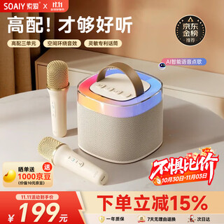 Sony ericsson (soaiy) sk2ai microphone microphone karaoke microphone speaker all-in-one wireless bluetooth audio singing special artifact family ktv audio set for children