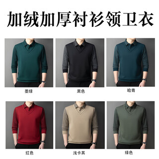Hot-selling high-end men's velvet thickened sweatshirt casual shirt collar versatile top men's polo shirt buy one get one free light khaki + black