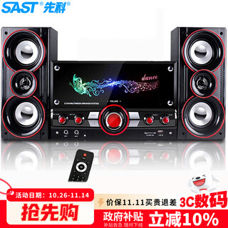 Sast sm-1206 home ktv audio combination living room home tv 2.1 channel subwoofer desktop computer active wooden multimedia bluetooth speaker
