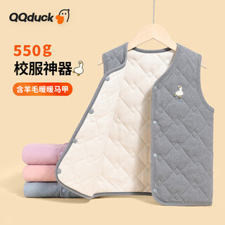 Qq duck children's clothing children's vest boys and girls winter warm school uniform artifact cardigan vest cute duck dark gray