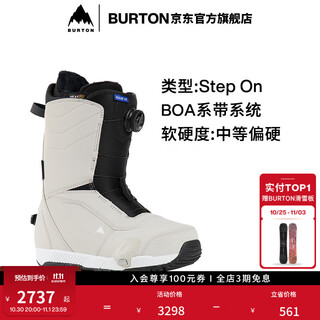 Burton burton official men's step on ruler ski shoes cushioning quick wear novice equipment 172871 17287108020 42.5