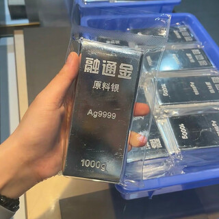 Ag9999 sterling silver investment silver bars pure silver silver bricks silver ingots solid ornaments silver collection stored value wedding gifts ag9999 pure silver pure silver silver bars 1kg 1kg (1000g if you get a fake one, you will get 10%) 500g (if you get a fake one, you will get 10%)