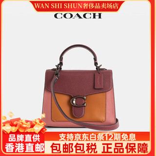 Coach (re)loved restored coach/women's color block tabby top handle handbag v5/mixed antique pink