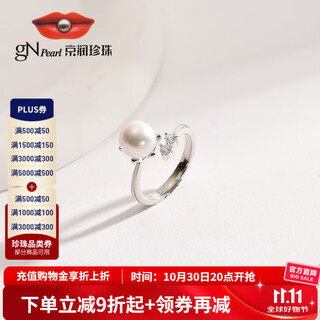 Jingrun pearl ring yasong 925 silver freshwater pearl ring 8-8.5mm round pearl hand jewelry birthday gift 8-8.5mm