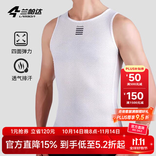 Lampada ziru sweatshirt sports cycling vest short-sleeved sweat-absorbent quick-drying bottoming bicycle mountain bike cycling jersey vest (pure white) m /l (55-65kg)