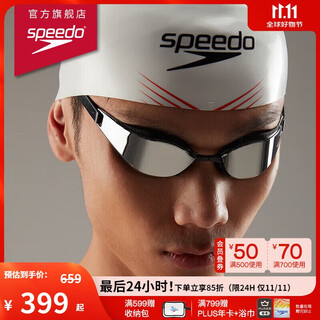 Speedo racing swimming goggles fastskin shark skin ultra platinum series competition training anti-fog coated swimming goggles dark night silver