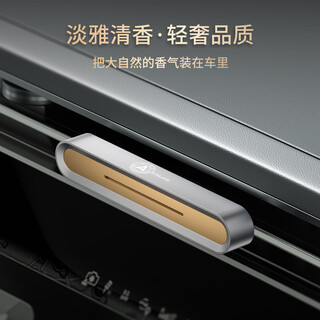 Mengdao is suitable for xiangjie s9 car aromatherapy alloy air outlet car fragrance car interior decoration ornaments fragrance high-end hongmeng zhixing-aviation alloy air outlet aromatherapy set (plus 3 cologne sticks)