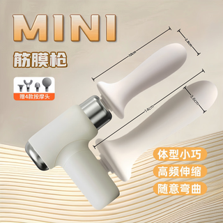 Clcey trendy care appliance mini fascia head for girls special sports muscle relaxation electric silent portable silicone massage head fascia gun l1l2 massage head