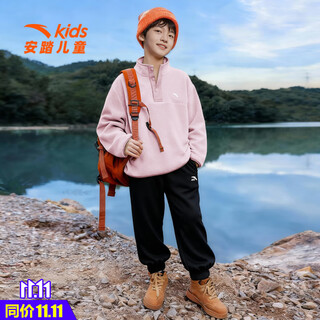 Anta (anta) children's sports suit boys 2025 autumn and winter new style handsome plus velvet warm jacket trousers for middle and large children -8 shades of pink + basic black polar fleece sweatshirt + velvet pants 150 cm