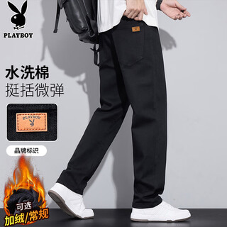 Playboy (playboy) jeans men's autumn and winter casual pants men's loose straight men's trendy trousers black xl