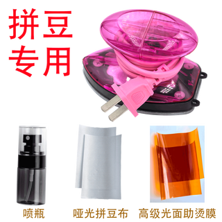 Chudig mini electric iron special small iron for pinduo can be used in dormitories under limited power supply heat transfer diy handmade travel pinduo package powder