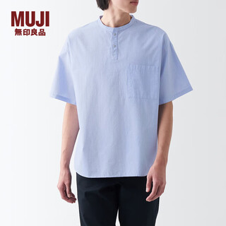 Muji men's cool henley collar short-sleeved t-shirt casual versatile henley shirt men's bottoming shirt pure cotton sky blue stripes xxl (185/112a)