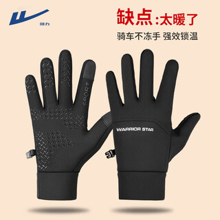 Pull back gloves winter men's velvet warm gloves outdoor riding windproof waterproof touch screen driving anti-slip gloves for women black one size