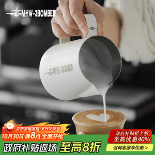 Mhw-3bomber bomber coffee latte art cylinder with round mouth, classic milk foam cup latte art artifact, stainless steel professional utensil milk vat