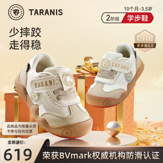 Terranis children's shoes autumn new stable shoes pro breathable toddler shoes for boys and baby gift box functional shoes for women warm yang white 24 inner length 15.5 suitable for feet length 14.3~14.7