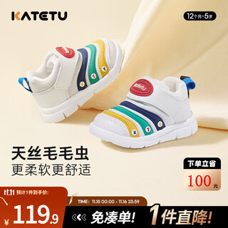 Carter rabbit caterpillar children's shoes autumn and winter plus velvet children's sports shoes soft sole kindergarten 1-3 years old toddler shoes non-slip casual shoes beige blue 24 inner length 14.5cm foot length 13.6-14.2