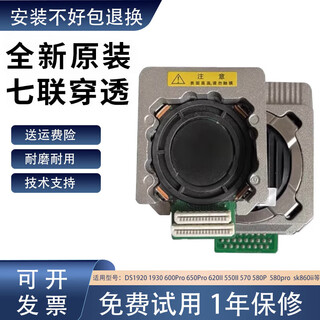 Deli de730k dl630kii printer needle 590k 690k 950k 940k print head brand new and genuine with 1 year warranty