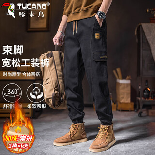Woodpecker (tucano) overalls men's autumn and winter pants men's loose leg-tie american retro trendy casual pants men's trousers black 32