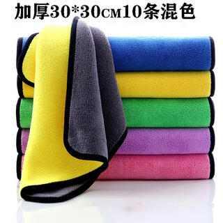 Special towels for housekeeping and cleaning, sanitary cleaning rags for wiping tables, household water-absorbing lint-free kitchen special thickened double-sided 30*30cm-10 strips, mixed colors