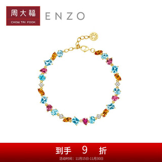 Chow tai fook enzo sunset orange sea 18k gold colorful gemstone diamond bracelet for women 17.5cm ezv8790