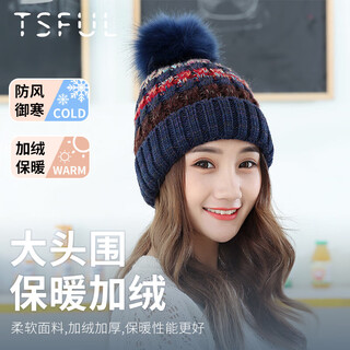 Tsful hat women's winter warm, windproof and cold-proof fashionable cycling ear protection knitted plus fleece hat outdoor