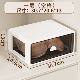 Household underwear storage box three-in-one drawer-type socks and bra storage box transparent brown-1 layer underwear