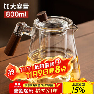 Eight thousand lines teapot tea water separation glass tea set office household large capacity tea making special thickened filter tea maker