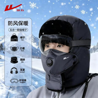 Pull back lei feng hat for men and women in winter plus velvet thick warm plush hat pullover outdoor cycling ear protection cold mask cotton hat