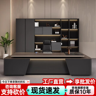 Light luxury desk, high-end boss desk, modern simple executive desk, supervisor manager office desk and chair combination, customized office accessories