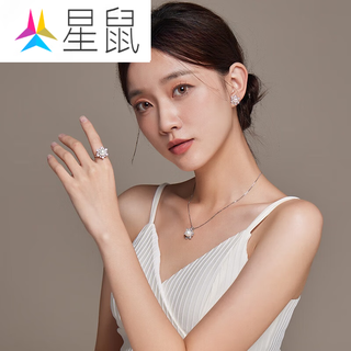 Star rat pearl yuezhao silver 925 freshwater pearl pendant earrings set 8-10mm round large pearl pendant p yuezhao earrings 8-9mm