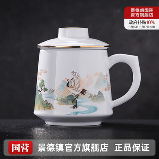 Jingdezhen (jdz) ceramic tea cup household white porcelain tea water separation office large capacity mug with lid tea leaking cup high-end gift
