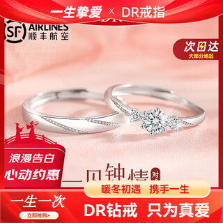 Dr love at first sight platinum ring pt950 platinum couple ring wedding engagement ring valentine's day birthday gift to girlfriend, men's ring