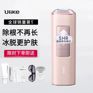 Ulikeair2 max 2025 newly upgraded sapphire freezing point hair removal device private parts shaving device birthday gift