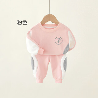 小红书爆款2025春季新款宝宝套装婴幼韩版运动中小童卫衣运动230 粉红色棒棒糖套装 cm 66