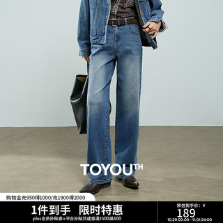 Chuyu jeans women's 2025 autumn new stretch cotton straight simple retro commuting trousers medium blue 28