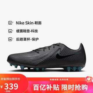 Nike men's football shoes ansha gx 2 ag short spike sneakers fj2552-002 black 43