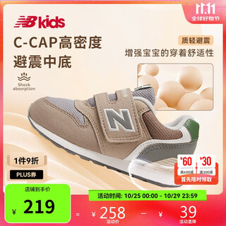New balance 0-4 years old autumn and winter cute stitching fashionable and comfortable toddler shoes 996ma