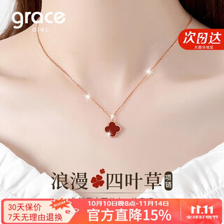 Grace girl four-leaf clover necklace women's simple temperament rose gold clavicle chain chinese valentine's day birthday gift for girlfriend