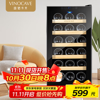 Vinocave wine cabinet constant temperature wine cabinet moisturizing small mini home living room liquor wine glass display cabinet office cold storage cabinet ultra-thin beech wood shelf model sc-18ajpm- 18 bottles