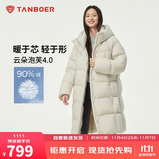 Tambor down jacket women's mid-length fashionable casual all-match warm thickened hooded bread jacket 530780d zhichunmi 155