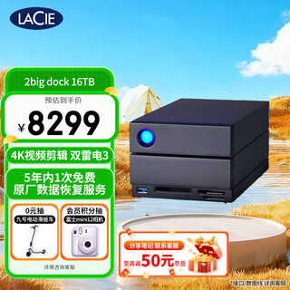 Lacie mobile desktop hard drive 16tb enterprise-class 2big dock mechanical hard drive type-c/thunderbolt 3/4 dual 2-bay disk array cmr vertical
