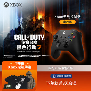 Microsoft xbox wireless gamepad wireless controller matte black bluetooth adapter xbox/pc/tablet/mobile phone steam promotion black myth goku hollow knight