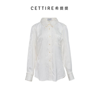 Stella mccartney snake print long-sleeved shirt white 38