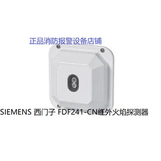 Siemens flame detector fdf241-cn flame detector base fdfb291 base bracket mv1